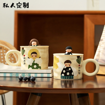 Customized marriage new marriage high-end practical gift engraved bride girlfriend senior couple water cup
