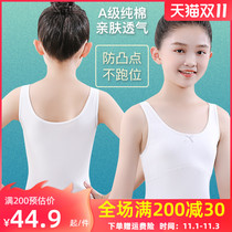 Girls development underwear cotton childrens small vest wearing Primary School students anti-bump girls chest summer thin