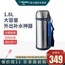Japanese elephant printing imported large capacity 1 8L stainless steel insulation pot outdoor travel pot portable strap water bottle CC18