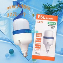 Foshan LED bulb high power super bright LED bulb screw E27 fan cooling dazzling 80W35W45W58W