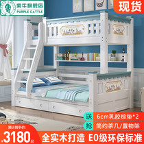 Bunk bed solid wood adult children bunk bed adult defining a two-layer multi-function bunk bed