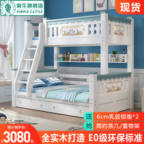 Bunk bed Bunk bed All solid wood adult children high and low bed Adult children two layers of multi-functional bunk bed