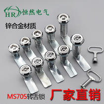MS705 triangular lock distribution box electric cabinet door gas meter box turning tongue lock MS406 dustbin I lock zinc alloy