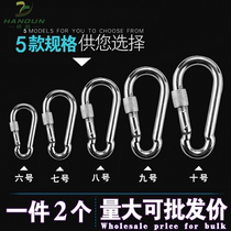 Safety buckle Non-stainless steel carabiner Keychain Spring buckle Safety lock buckle Dog chain buckle Safety hook Quick lock hanging buckle