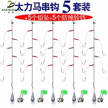 String hook anti-winding string hook set throwing rod sea rod sea fishing hook string hook fishing gear supplies