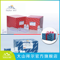 Kaijie Kit Qiagen 80004 AllPrep DNA RNA Protein Mini Kit (50)
