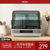 olayks export Japan original disinfection cabinet Household small chopsticks disinfection cabinet disinfection cupboard machine Mini desktop