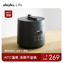 olayks export original electric pressure cooker household smart 2 5L small mini pressure cooker rice cooker 1-2-3 people 4