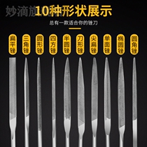 File Steel File 10 Set File Set Small Steel File Metal Flat Half Round File Woodwork File Flat File
