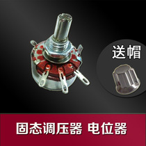 Solid state relay voltage regulator module resistance potentiometer WTH118-1A2W10 470K 560K 680k cap