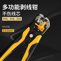 Multifunctional quick wire stripping pliers electrical pliers multi-purpose wire crimping pliers T-type terminal wire stripping pliers HS-D1