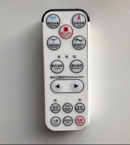 Smart toilet remote control universal smart cover Hengjie Wrigley Matsusha TOTO Nine Muwang