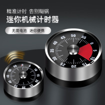 Timer Visualization Child Learning Reminder Mechanic Timer Kitchen Cooking Alarm Clock Countdown Reminder