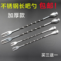 Stainless steel long bar spoon 32cm honey mixing rod cocktail stick coffee milk tea mixing spoon bar more spoon