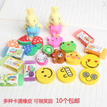 Cartoon cute animal eraser schoolboy with car rabbit modeling rubber children toy stationery prize