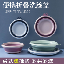Folding washbasin home student dormitory baby size laundry basin portable compressed travel plastic basin