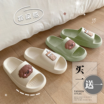  Buy one get one free couple slippers female summer home non-slip thick bottom cute bathroom shower step on shit cool slippers