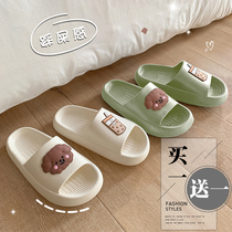  Buy one get one free couple slippers female summer home non-slip thick bottom cute bathroom shower step on shit cool slippers