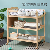 Mu Tongfang diaper table solid wood bath one big baby care to increase the storage of newborn shelf