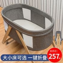 Crib foldable mobile portable bb bed Newborn crib cradle bed Childrens baby shaker splicing bed