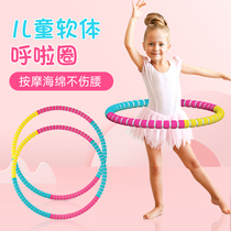 Hula hoop for children 3-10 years old kindergarten baby 5 children 7 beginner special sponge small software circle