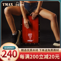 Manska Hong Drum Beginner Drum Bag Box Drum Bags Tutorial Foot Drum Pickup Adult Professional