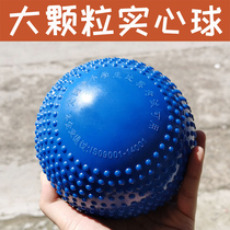 Inflatable Real heart ball 2 kg junior high school students in special standard student sports training rubber 1kg lead ball 2KG