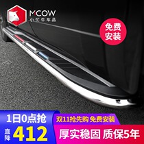 Applicable to 22 Toyota Highlander pedal original modified accessories Crown land release side pedal car supplies Daquan 21