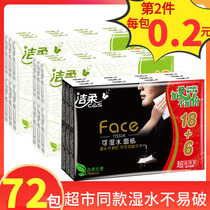 Jie soft handkerchief paper towel portable printed toilet paper napkin toilet paper small package