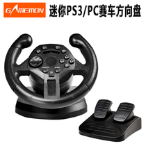 Mini game steering wheel PS3 PC all-in-one racing steering wheel simulation driver handle vibration throttle brake