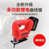 Portable lithium electric curve saw brushless motor saw wood plastic aluminum sheet steel sheet small cutting machine