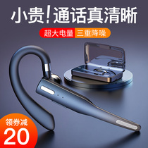 Liko Bluetooth headset 2021 new wireless bone conduction high-end sound quality hanging ear type non-in-ear car driver special ultra-long battery life and large power single ear mens business dual microphone noise reduction