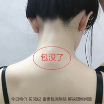 Has helped more than 100000 people to improve the shoulder and neck problems Wealth Package eliminate stickers