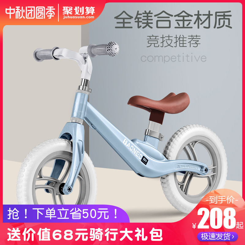 Balancing bike for Benon children without pedals 1-3-6 year old roller skating bicycle for children with two wheels