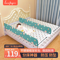 Baby childrens bed artifact Baby bed anti-pressure separator baffle anti-fall bed middle bed fence Middle bed guardrail