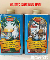 Lemon Detox Diet Neera Lemon maple syrup jars