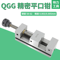 QGG precision flat pliers grinding machine flat pliers QGG50 60 63 75 80 125 milling machine flat pliers critics