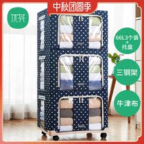 Clothes cotton quilt underwear storage box folding steel frame storage box Oxford fabric put wardrobe finishing box