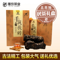 Jie drink Hunan Anhua black tea hand-built Fu brick tea 980g authentic golden flower tea Anhua aged black tea gift box