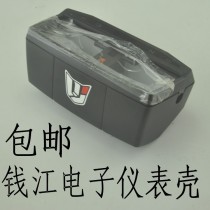 Qianjiang motorcycle parts instrument shell QJ125-F 6B 150-18A electronic instrument shell assembly