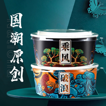 Disposable Kraft paper bowl packing box salad bowl thickened takeaway pork rice with lid round national tide paper lunch box
