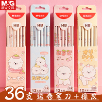 Chen Guangsheng wooden pole pencil with rubber head cartoon cute triangle pole exam painting primary school students lead-free poison HB pencil writing smooth and not easy to break Childrens beginner writing 3-angle pen