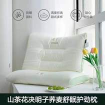 Fuana Pillow Core Home Single Double Pair A Pair Of Neck Sleep Aid Sleeping Pure Cotton Semen Cassiae Health Preserving Pillow Anti-Mite