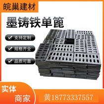 Ductile iron drainage ditch cover rain grate sewer garage trench cross-cut ditch manhole cover 300*500