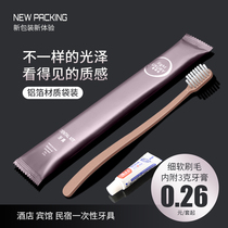 Disposable toothbrush home hospitality hotel special toothpaste toiletries set hotel high-grade soft hair teeth