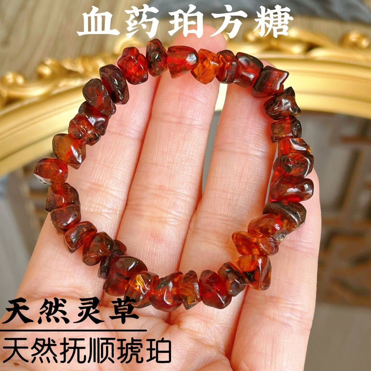 天然琥珀原石手串-天然琥珀原石手串促销价格、天然琥珀原石手串品牌- 淘宝
