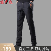 Yalu autumn and winter new white duck down thick warm casual long pants wear middle-aged and elderly mens down pants