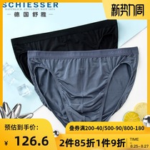  Shuya legend shop mens sports comfort underwear ice silk nylon briefs quick-drying underpants fork 35-1771S