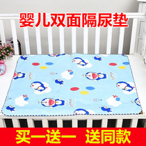 Baby double-sided uretic cushion crystal suede waterproof and breathable ultra large number baby anti-urine mat physiological period menstrual mat