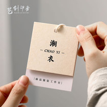 Special paper thick tag custom stamping process listed trademark custom-made spot printing free design